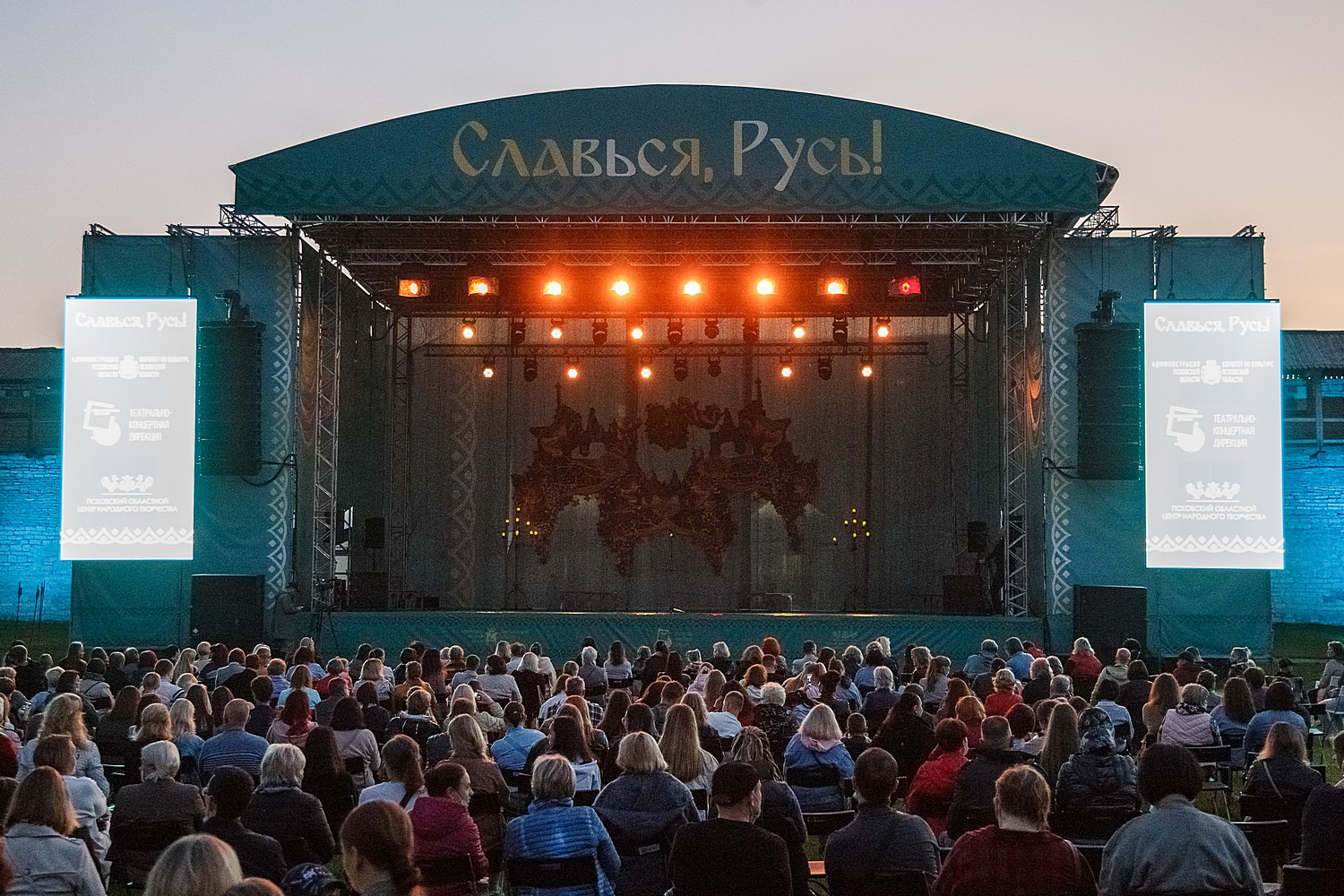 Кремлевский концерт 2023. Гала концерт в Светлогорске фото.